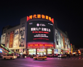 廣告傳媒 廣告傳媒